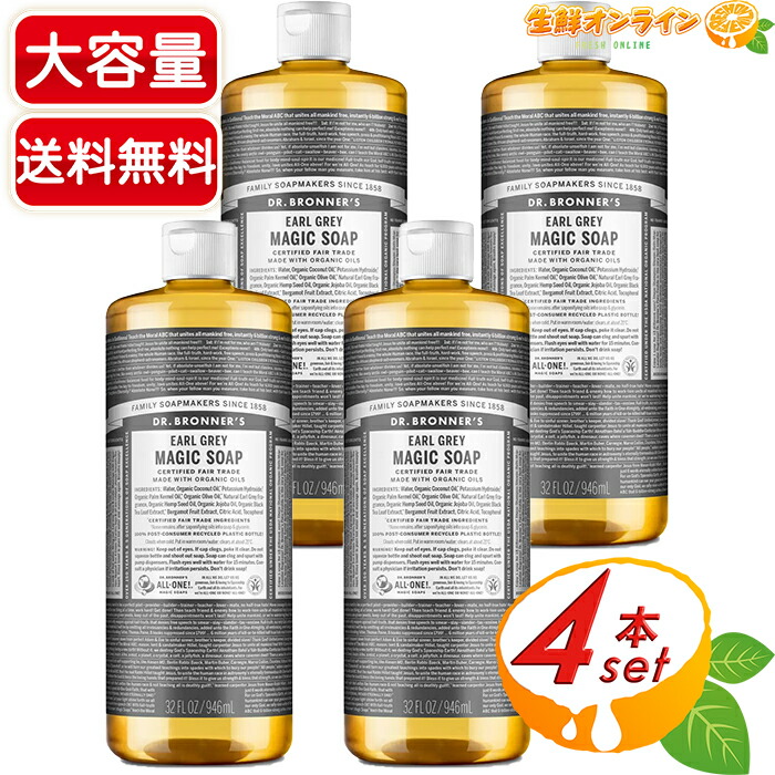 楽天市場】≪946ml×4本セット≫【DR.BRONNER'S】ドクター