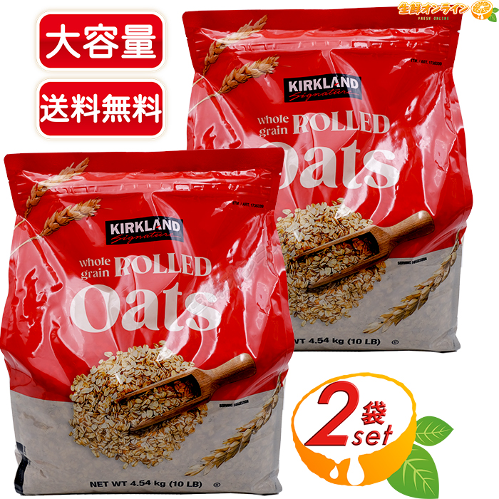 オートミールポーランド産 500g40袋(4) オートミールポーランド産 500g40袋(4)