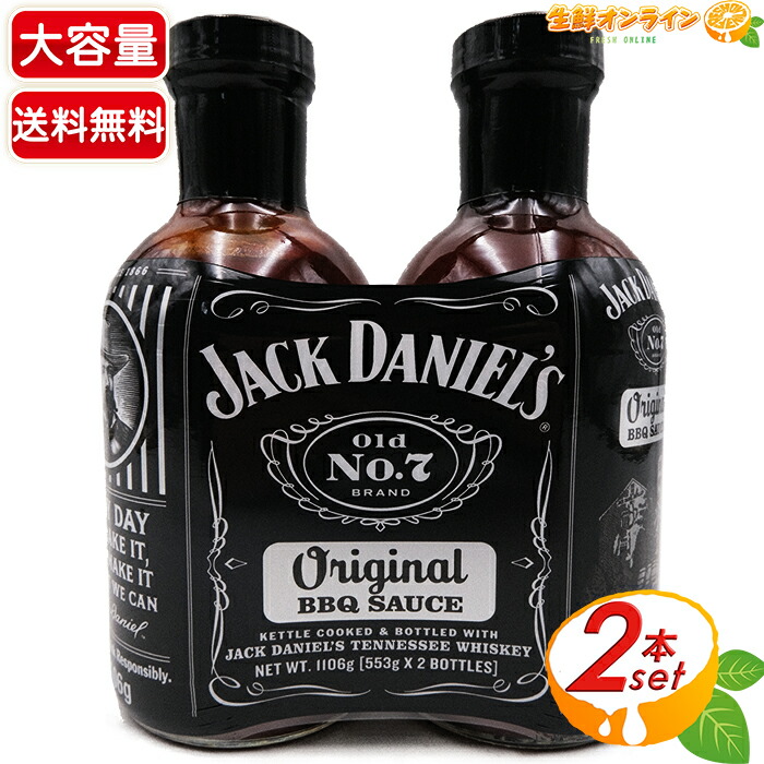 【楽天市場】≪553g×2本セット≫【Jack Daniel's】ジャックダニエル バーベキューソース オリジナル Original BBQ