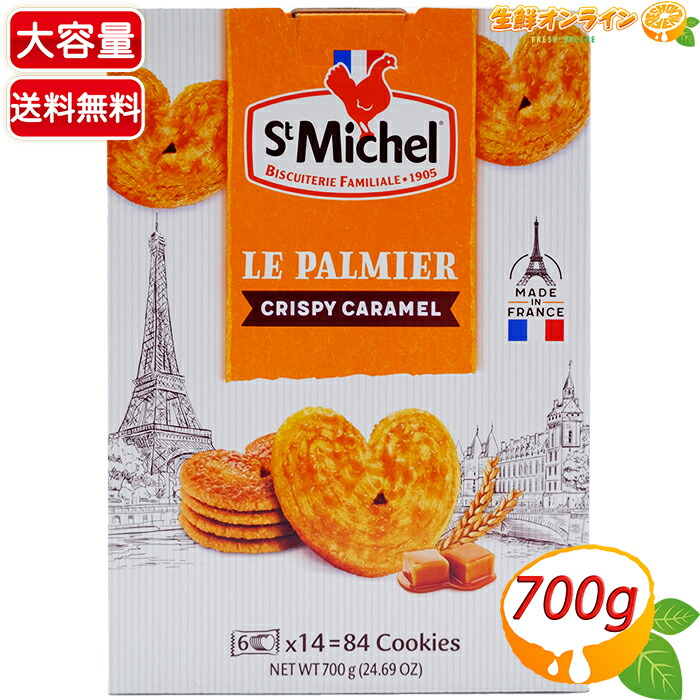 楽天市場】≪1kg≫【Cookie Time】クッキータイム チョコチップクッキー 大容量 1000g 約40枚入り 個包装 チョコクッキー お菓子  おやつ スイーツ クリスマス ギフト プレゼント バレンタイン ホワイトデー チョコレートチャンク【costco コストコ コストコ通販】☆送料 ...