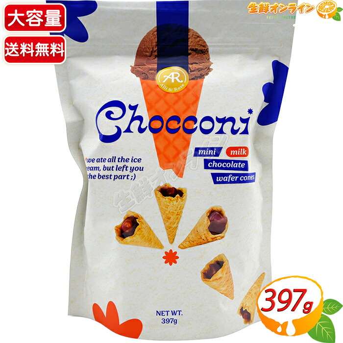 楽天市場】≪1kg≫【Cookie Time】クッキータイム チョコチップクッキー 大容量 1000g 約40枚入り 個包装 チョコクッキー お菓子  おやつ スイーツ クリスマス ギフト プレゼント バレンタイン ホワイトデー チョコレートチャンク【costco コストコ コストコ通販】☆送料 ...