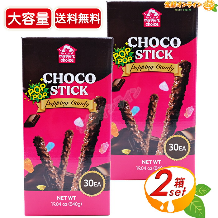 楽天市場】≪420g≫【CHOCXO】チョックソー オーガニック ダークミルクチョコレート トフィー アーモンド&シーソルト オレンジ カカオ69％  ダークチョコレート ビターチョコレート 有機チョコ 低糖質 個包装 チョコXO【costco コストコ コストコ通販】☆送料無料☆ : 生鮮 ...