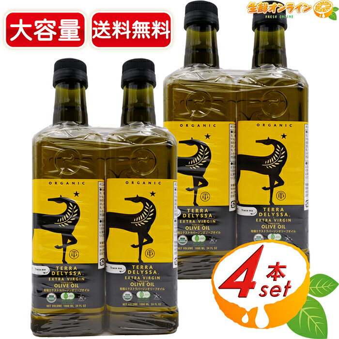 楽天市場】≪685g×4本≫【IL GREZZO】イル・グレッツォ