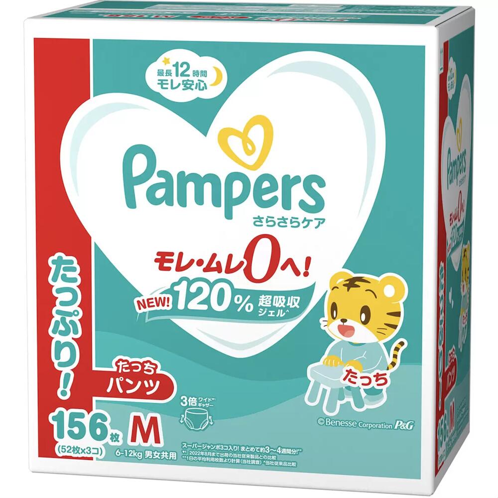 楽天市場】≪156枚≫【Pampers】パンパース パンツ Mサイズ たっち 6 