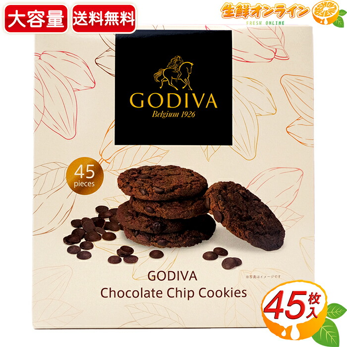 楽天市場】≪1kg≫【Cookie Time】クッキータイム チョコチップクッキー 大容量 1000g 約40枚入り 個包装 チョコクッキー お菓子  おやつ スイーツ クリスマス ギフト プレゼント バレンタイン ホワイトデー チョコレートチャンク【costco コストコ コストコ通販】☆送料 ...