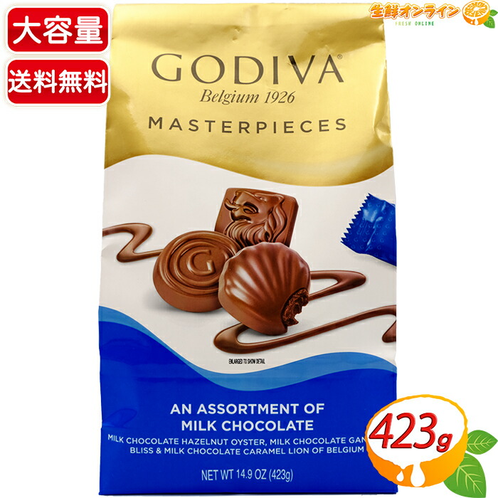 【楽天市場】≪423g×2袋セット≫【GODIVA】ゴディバ マスターピース ミルクチョコ アソートメント XLバッグ チョコ アソート  ミルクチョコレート ホワイトデー バレンタイン MASTERPIECES AN ASSORTMENT OF LEGENDARY MILK  CHOCOLATES ...