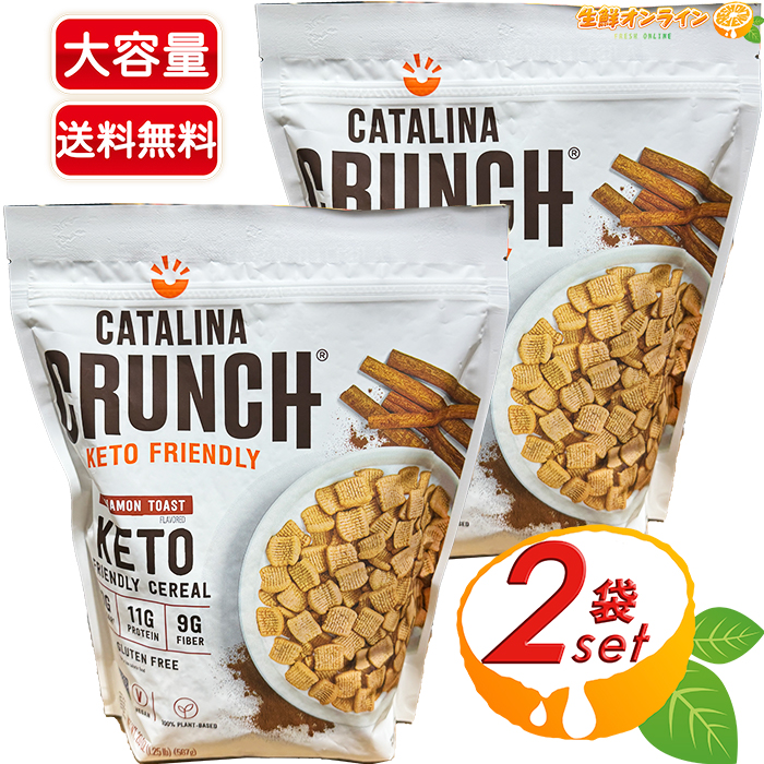 楽天市場】≪907g≫【LOVE CRUNCH】ラブクランチ オーガニック