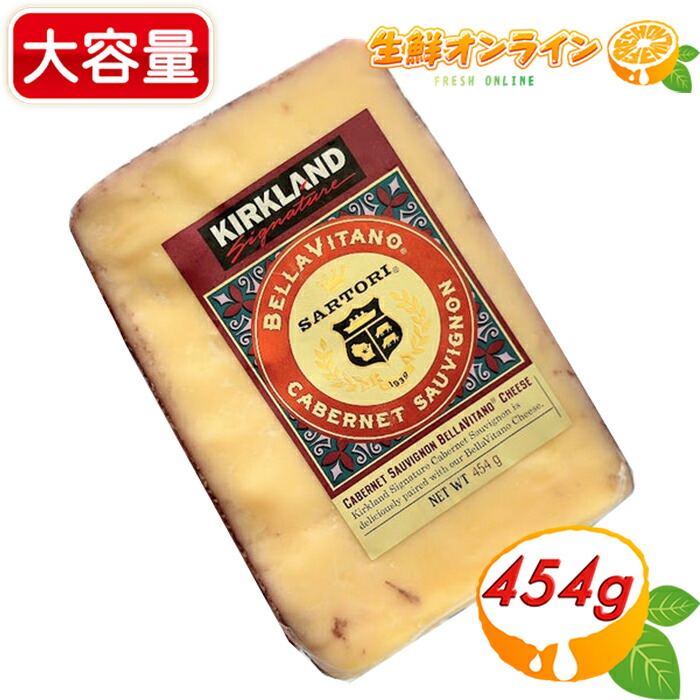 チーズ 森永乳業 クラフト 切れてるチーズ 18枚切り: ネットスーパー