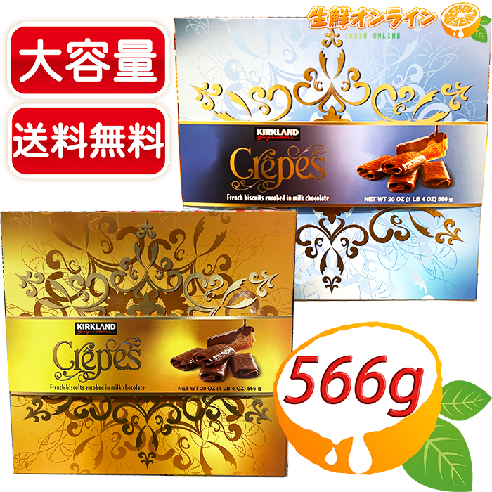 楽天市場】≪420g≫【CHOCXO】チョックソー オーガニック ダーク