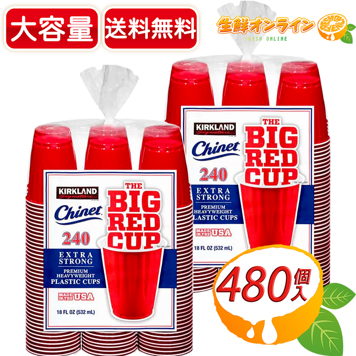 【楽天市場】≪532ml×240個≫【KIRKLAND】カークランド