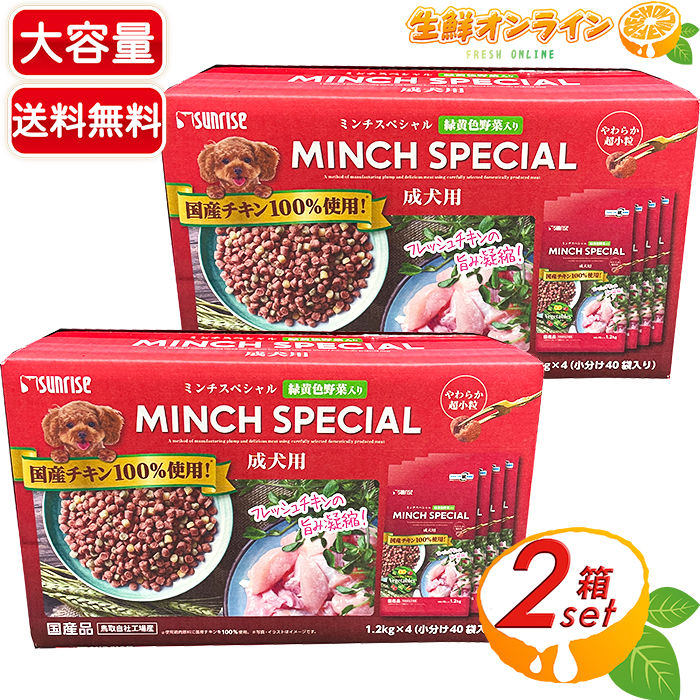 楽天市場】≪15.87kg≫【KIRKLAND】カークランド ネイチャーズドメイン