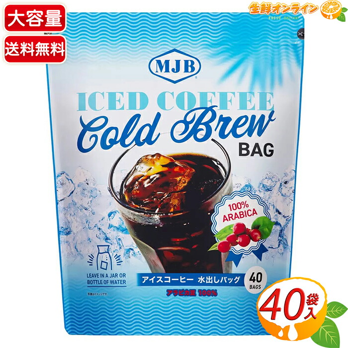 UCC 上島珈琲 ブレンド アイスコーヒー ポーション 無糖 50個入 × 4袋 楽天市場】UCC ブレンド アイスコーヒー ポーション 無糖 18g 50