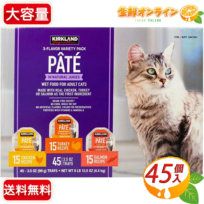 楽天市場】≪11.34kg≫【KIRKLAND】カークランド スーパープレミアム ドライ キャットフード チキン&ライス フォーミュラ  メンテナンスフォーミュラ 全成長段階用 特大 大容量! ペット用品 大人気! ペットフード ネコ用 cat food CHICKEN & RICE【costco  コストコ】☆送料 ...