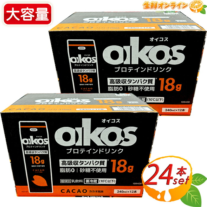 ORGAIN オーガニックプロテインパウダーチョコレート風味 1200g  2個 Amazon | ORGAIN スーパーフード入りオーガニックプロテイン