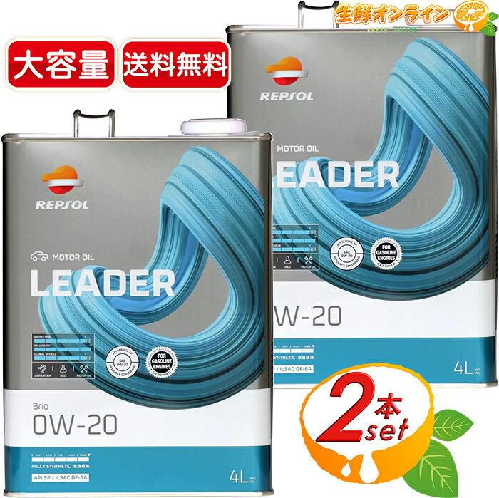 楽天市場】≪4.73L×2本≫【KIRKLAND】カークランド エンジン