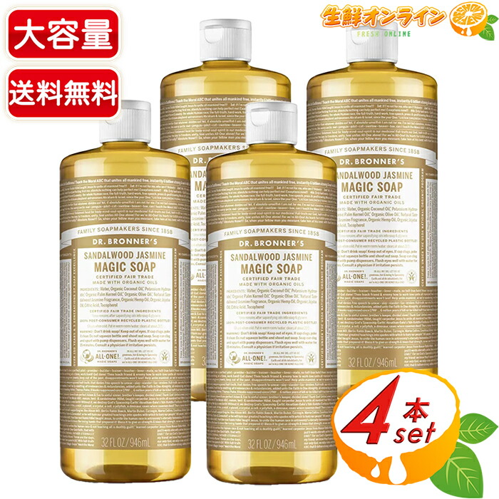 楽天市場】≪946ml×4本セット≫【DR.BRONNER'S】ドクターブロナー