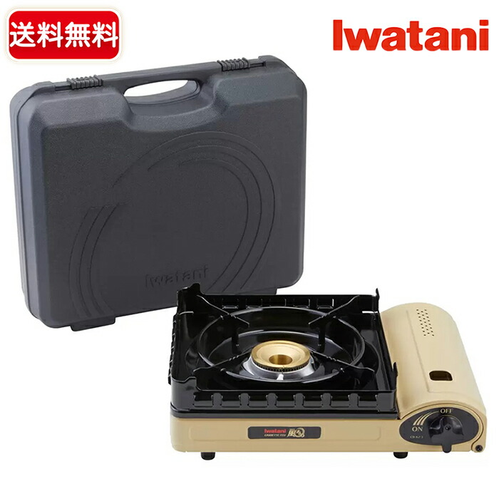 楽天市場】【送料無料】 イワタニ カセットガスコンロ 風まるIII CB-KZ