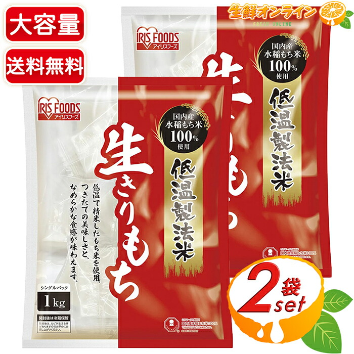 弥兵衛 有機栽培米幻のもち 1kg　5セット 楽天市場】≪1kg≫【出羽弥兵衛】有機栽培米 弥兵衞の幻のもち 1kg