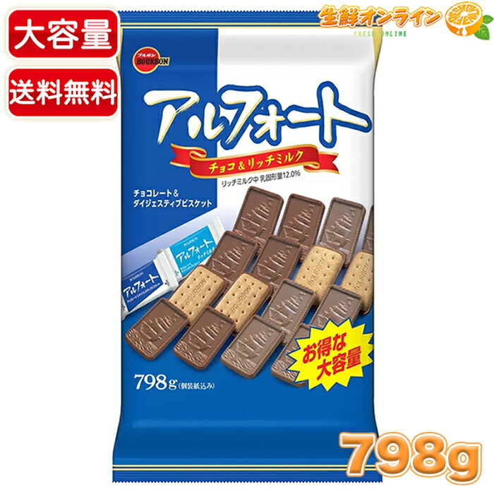 赤緑アポロ まとめ買いで333円以下商品2点まで無料 imgrc0095776486.jpg