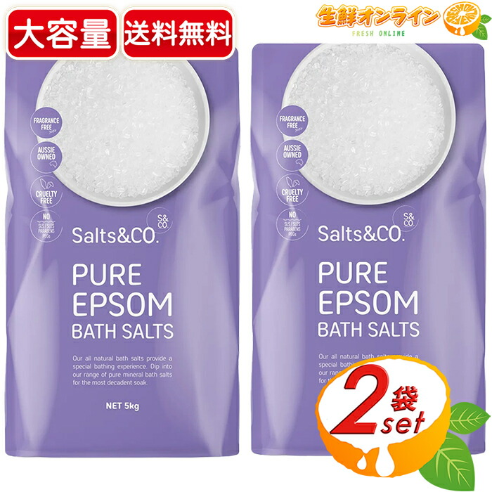 楽天市場】【送料無料】Salts&CO. ボタニカルギフトパック 1kg×3種類の