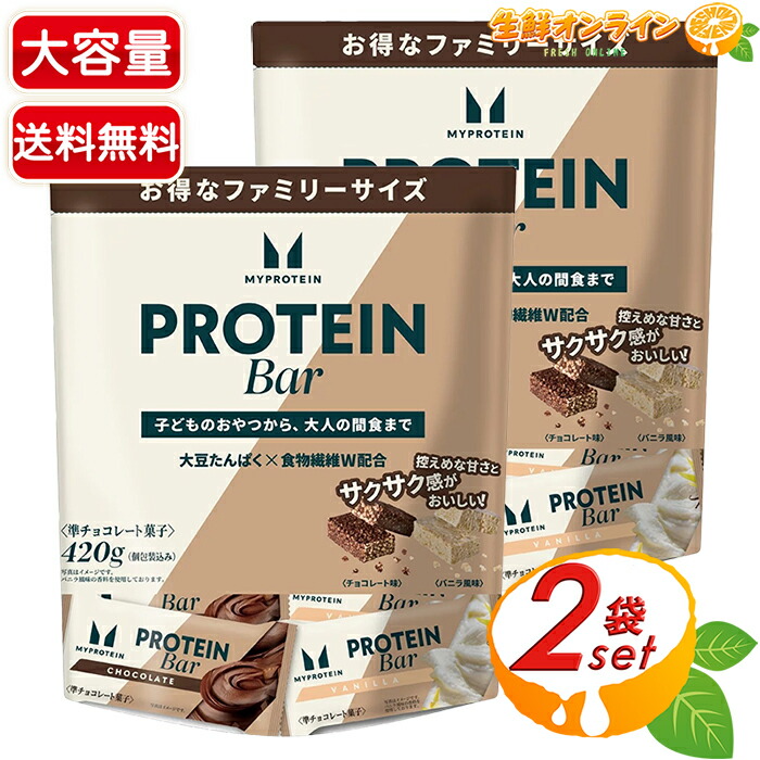 楽天市場】【MYPROTEIN】マイプロテイン プロテインバー チョコレート