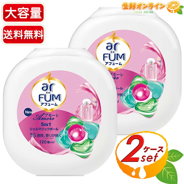 楽天市場】≪120個入≫【ar FUM】アフューム アモーレ ジェルマジック