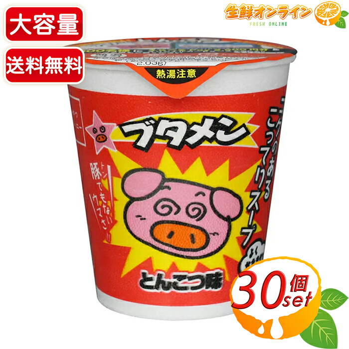 カップラーメン・食品・お菓子 まとめ売り ‼️ Amazon.co.jp: 人気 お菓子 12個 カップ麺 12個 計24個