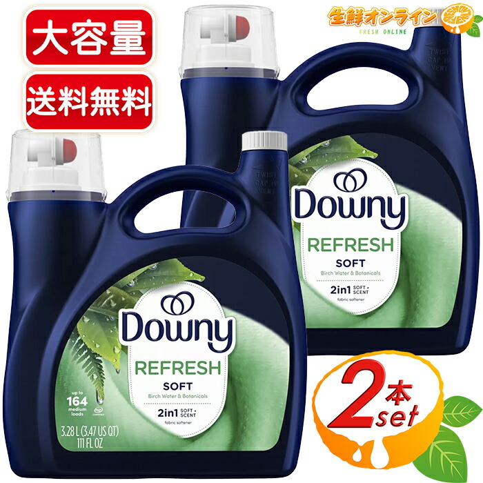楽天市場】≪3.4L≫【Downy】ダウニー インフュージョン ブリス