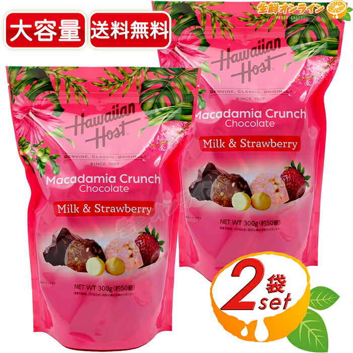 楽天市場】【送料無料】アイランドプリンセス MELE MACS マカダミア