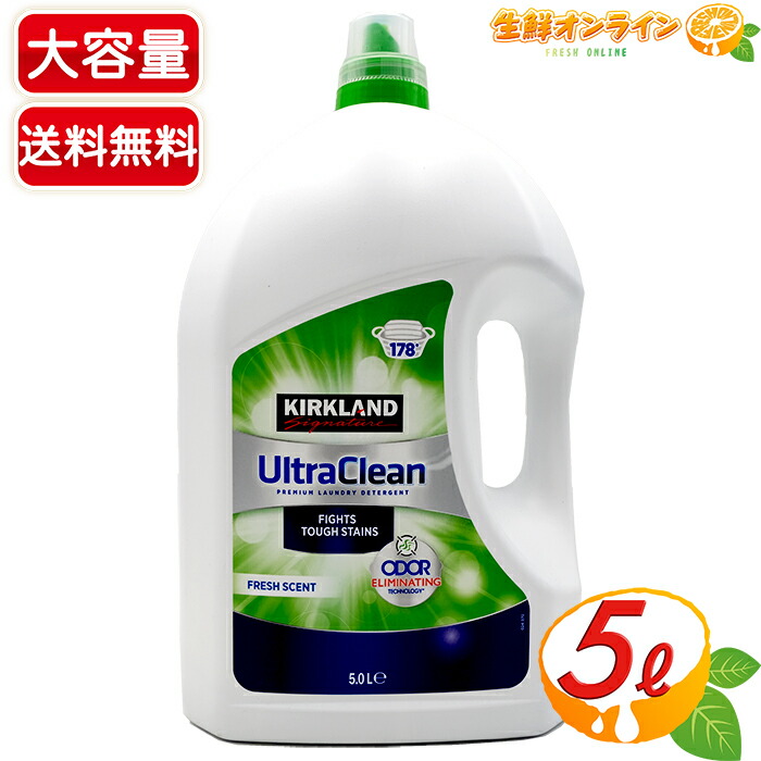 カークランド　ウルトラクリーン ランドリーパック 洗濯洗剤152個分　2個セット 61af-k7xSFL._UF350,350_QL50_.jpg