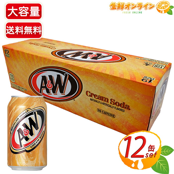 コストコ - A&amp;W ルートビア 355ml×12本 炭酸飲料 A&W ルートビア 355ml 12缶セット コストコ : 楊子物販 - 通販
