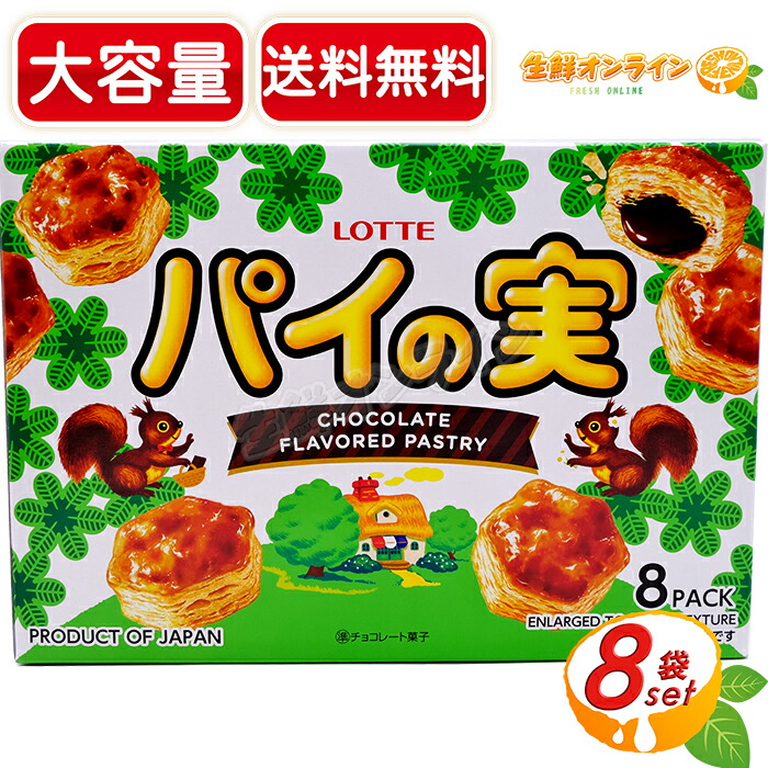 楽天市場】ロッテ パイの実 73g 60個（ケース販売）【送料