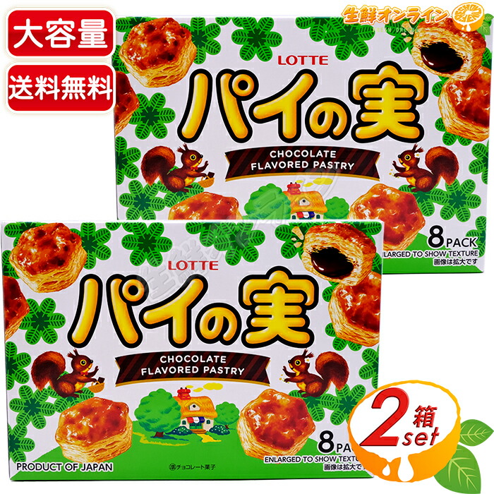 楽天市場】≪28袋入×2箱セット≫【Glico】グリコ ポッキー Pocky