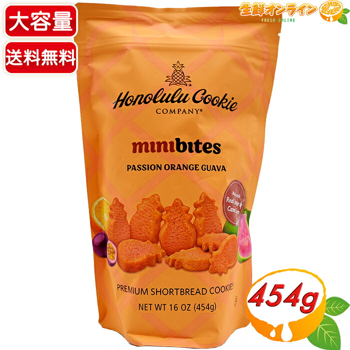 ユキキ　ホノルルクッキーカンパニー　ミシナモンシュガー 454g ホノルル・クッキー・カンパニー ロイヤル・ハワイアン・センター