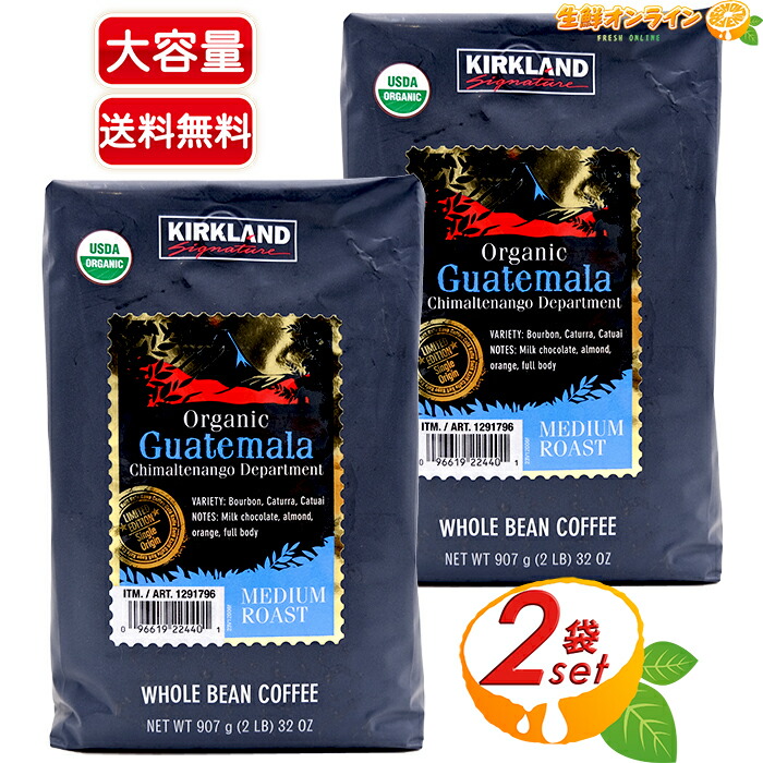 楽天市場】【 KIRKLAND カークランド 】 デカフェ ブレンド