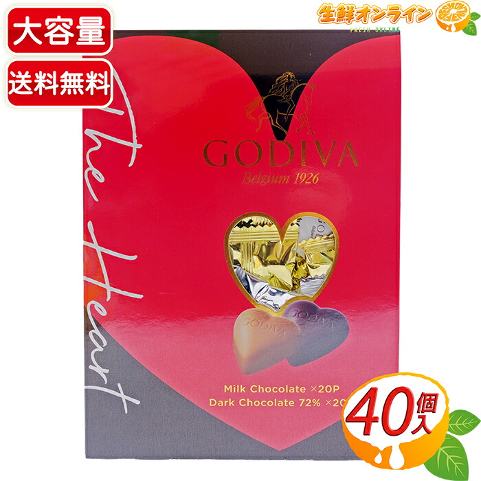 楽天市場】≪40粒入≫【GODIVA】ゴディバ 小郡 クランチチョコ