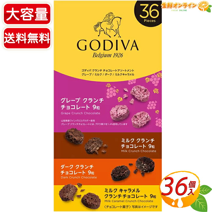 コストコ - ⭐︎Eimy⭐︎ ゴディバ チョコレート 20箱 楽天市場】≪150g+10粒入≫【GODIVA】ゴディバ イースターエッグ