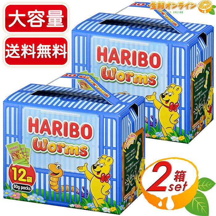 ハリボー - ⭐️3個セット⭐️ハリボー　トロピカルフルーツ　750g Amazon | ハリボー トロピカルフルーツ グミ 750g | ノー
