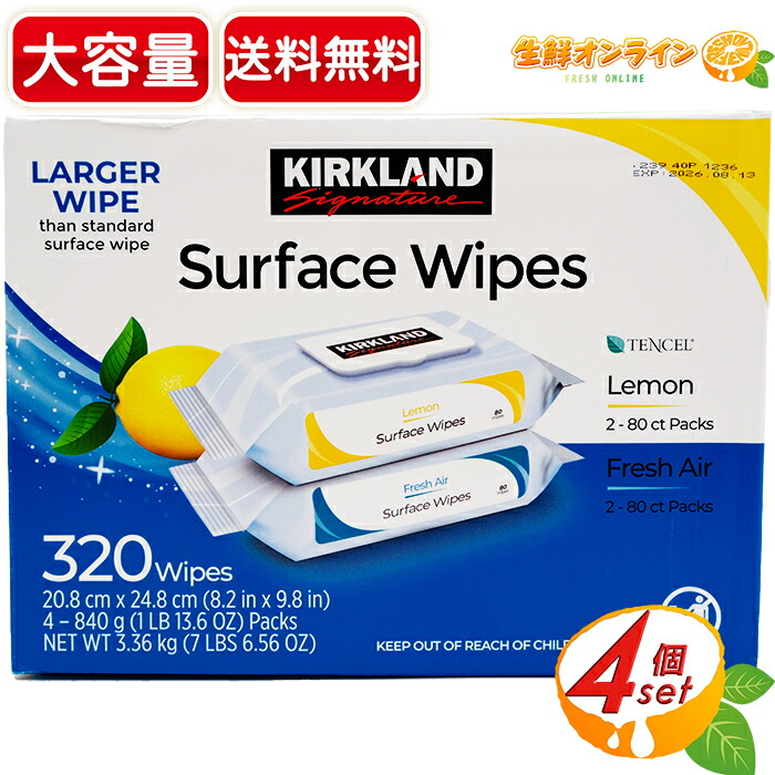 【楽天市場】≪320枚入≫【KIRKLAND】カークランド ハウスホールドワイプ サーフェスワイプ 大容量 (80枚×4) 住居用  ウェットクリーナーシート ウェットシート ウェットティッシュ クリーンワイプ フレッシュエアーの香り ・レモンの香り【costco ...