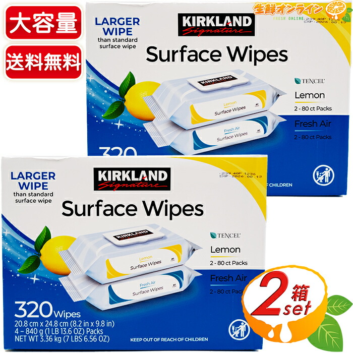 カークランドシグネチャー ハウスホールドワイプ ４袋入り x ４箱 楽天市場】new:KSハウスホールドワイプス4袋セット320枚