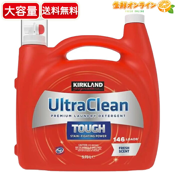 Original ゲイン オリジナル 液体洗剤 4550ml 大容量 メガサイズ
