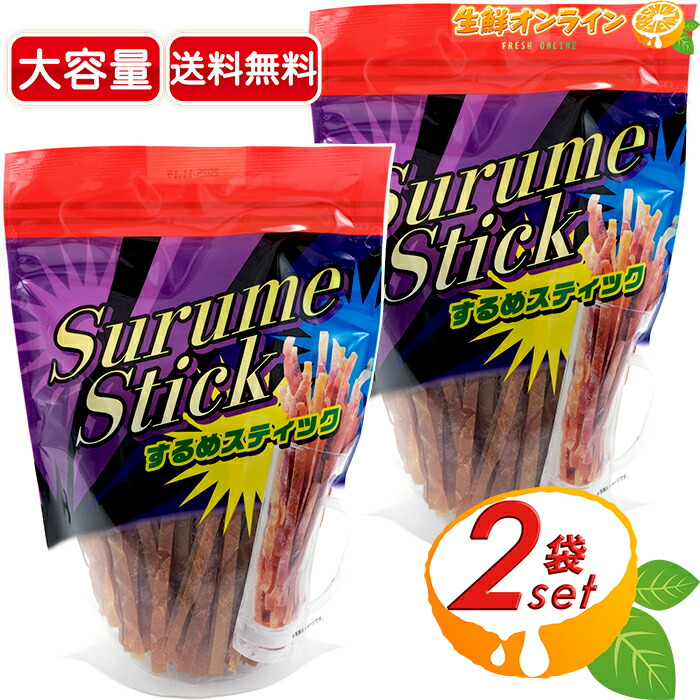 楽天市場】≪440g≫【合食】するめスティック 大容量 いかスティック