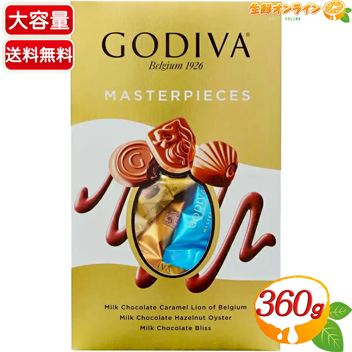 楽天市場】≪423g≫【GODIVA】ゴディバ マスターピース ミルク