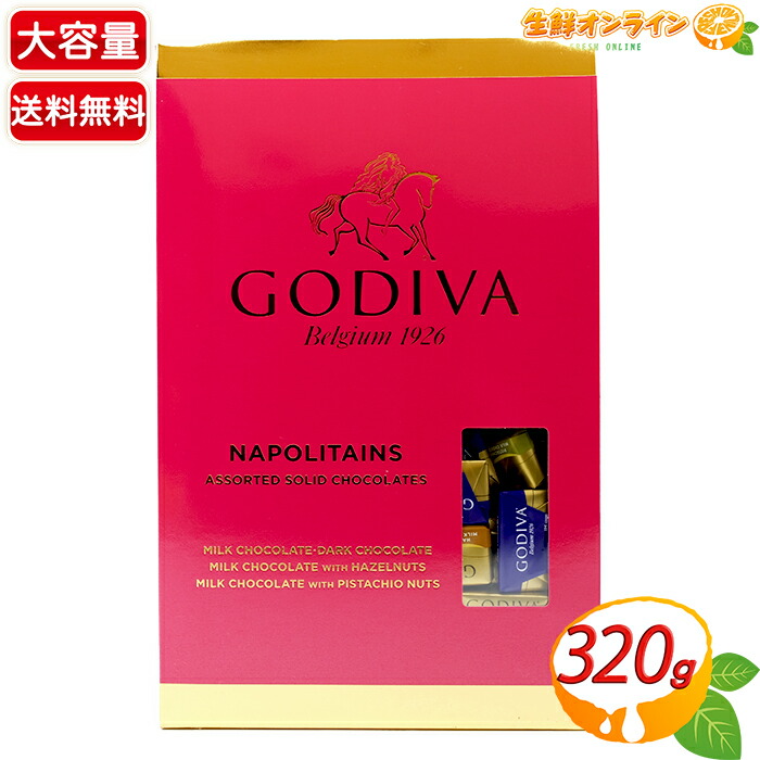 楽天市場】≪423g≫【GODIVA】ゴディバ マスターピース ミルク