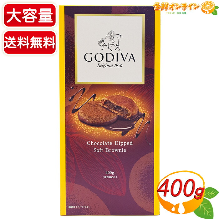 ゴディバ マスターピース ミルクチョコレートアソート　423gX10袋 楽天市場】≪423g≫【GODIVA】ゴディバ マスターピース ミルクチョコ