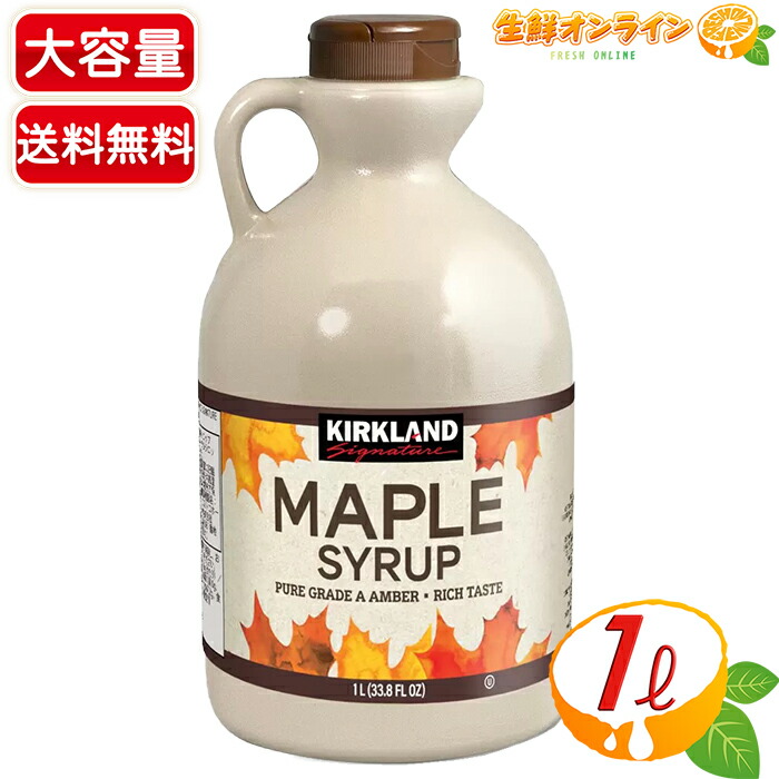 楽天市場】≪3kg≫【KIRKLAND】カークランド はちみつ ボトル カナダ産