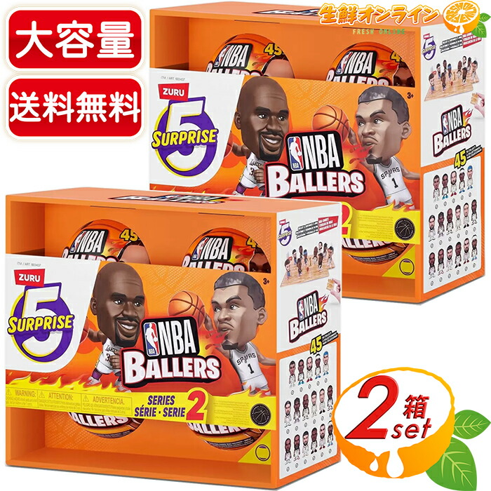 楽天市場】5 Surprise NBA Ballers Series 1 ボーラーズシリーズ