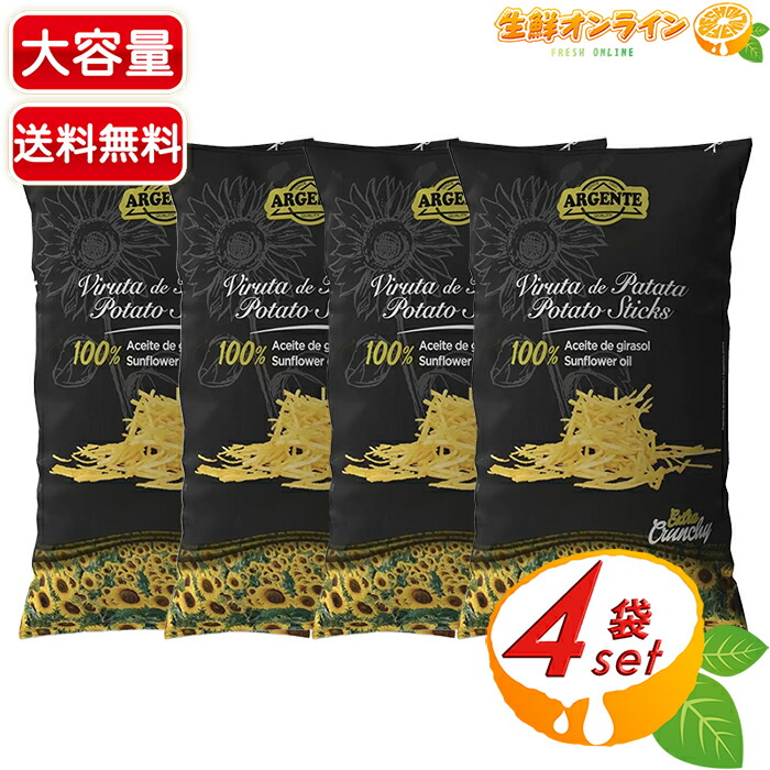 楽天市場】ペリペリポテト アソート35g × 10袋 69754南アフリカ