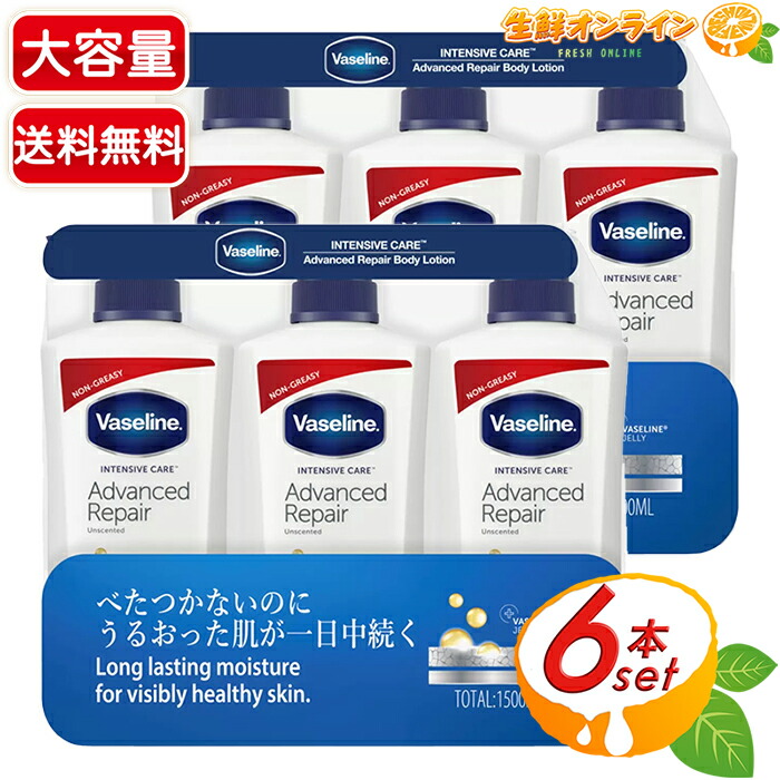 Vaseline ボディローション 500ml 15本　新品　保湿　乾燥 楽天市場】【500ml×15本】ヴァセリン アドバンスドリペア ボディ