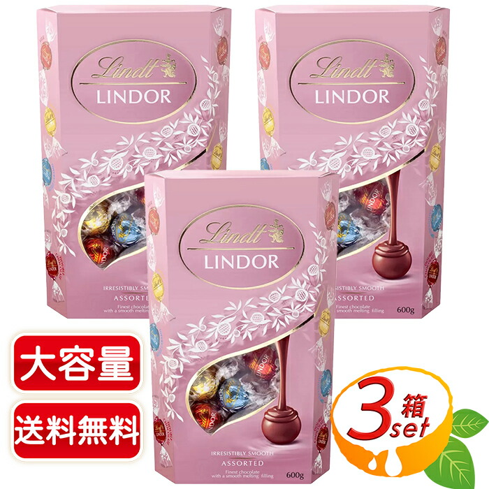 【楽天市場】≪600g×3箱セット≫【LINDT】リンツ リンドール ピンク アソート LINDOR PINK ASST トリュフチョコ チョコレート  コストコ限定品 ミルク ホワイト ソルテッドキャラメル ダブルチョコレート バレンタイン ホワイトデー【costco コストコ ...